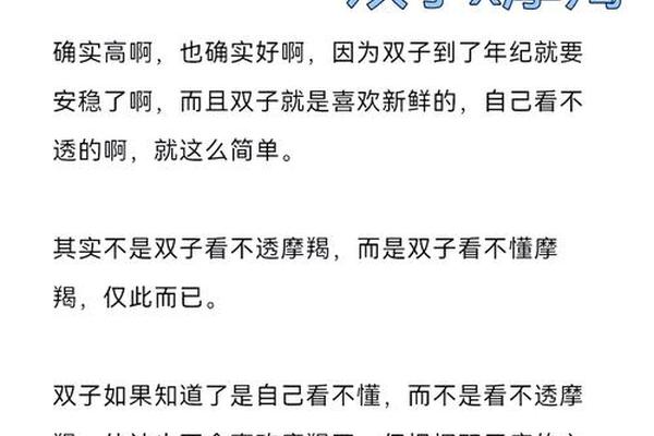 a型血型与哪个血型匹配、A型血摩羯男最佳配偶