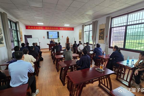 风水学入门大师视频讲座