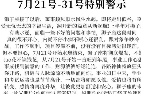 a血型星座狮子属猪_能把狮子座心偷走的星座