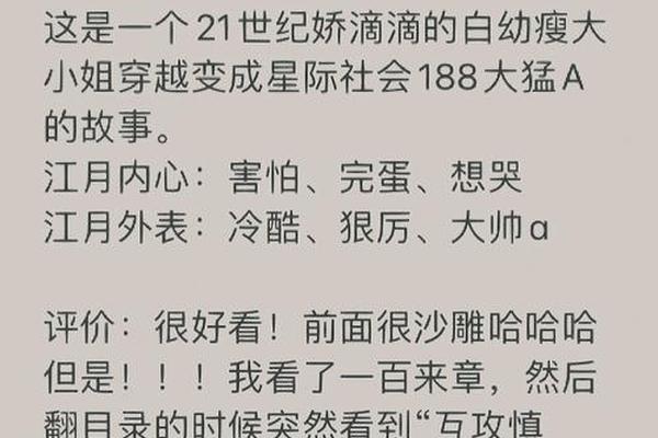 a血型男最爱—o型血男最爱哪种女人