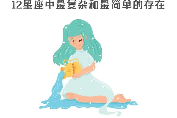 水瓶A血型女—a型血属鸡水瓶座女