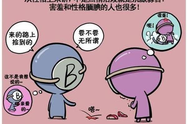 a血型的人最不喜欢哪个血型-a+血型的人体质怎么样