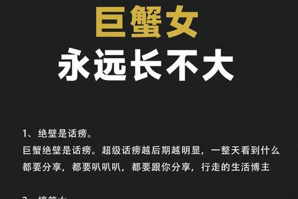 a血型巨蟹女—属马a型血巨蟹座女