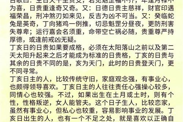辛亥天干地支,辛亥日指的是什么