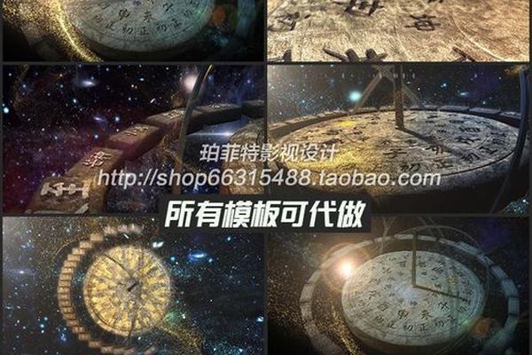 天干地支粒子旋转素材-粒子背景视频素材