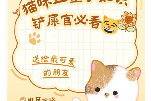 A血型猫和B血型猫_a+血型是熊猫血吗