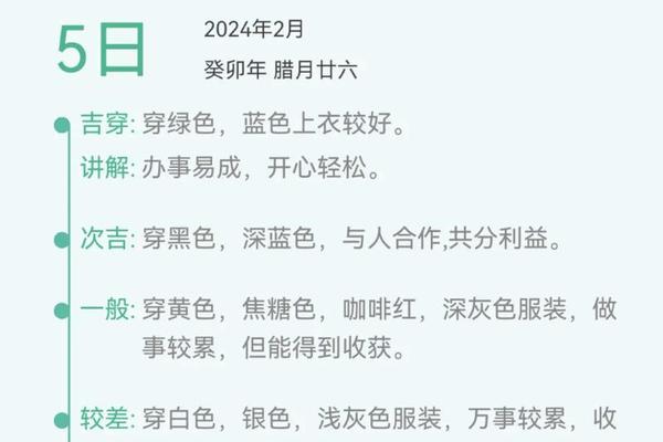天干地支穿衣服,五行穿衣看天干还是地支