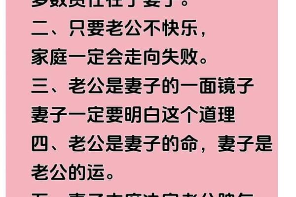 老公A血型老婆0血型-丈夫血型是O型妻子是A型