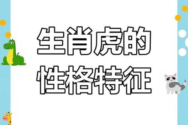 1974年是天干地支;74年虎是水命还是木命