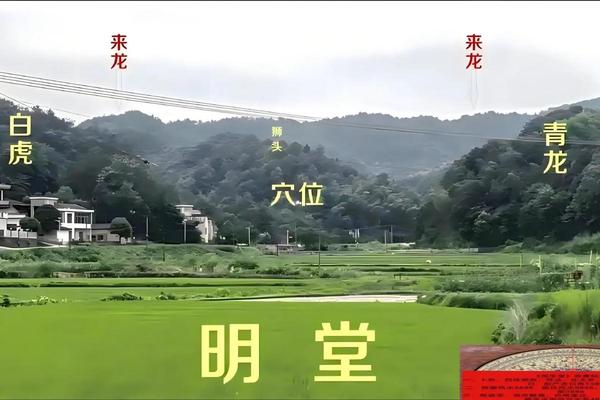 坟墓天干地支朝向 坟墓风水朝向