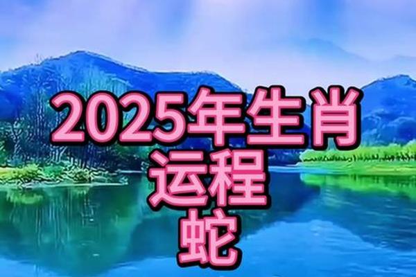 77年蛇天干地支 蛇的天干地支是什么
