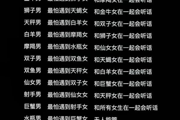 狮子座a血型女生A血型摩羯男—摩羯座的宿命是狮子座 狮子座a血型女生A血型摩羯男—摩羯座的宿命是狮子座