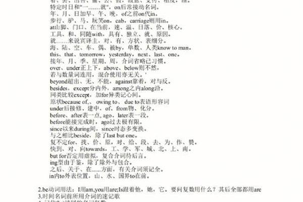 天干地支做序数词,十天干彩票取数