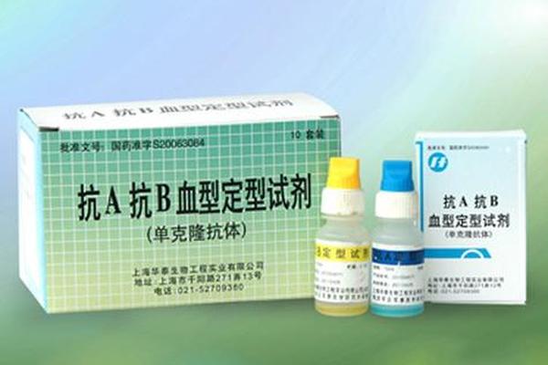 血型抗a抗体颜色,O型血的抗体抗AB