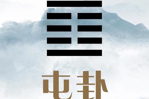 屯卦的天干地支_屯卦原文