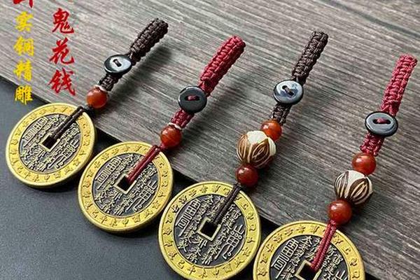 仿古天干地支花钱;天干地支花钱