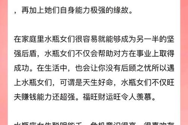 水瓶女 a血型,哪个血型的水瓶女最狠 水瓶女 a血型,哪个血型的水瓶女最狠