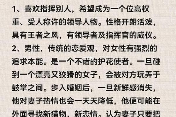 狮子男A血型,狮子座血型哪种最优秀