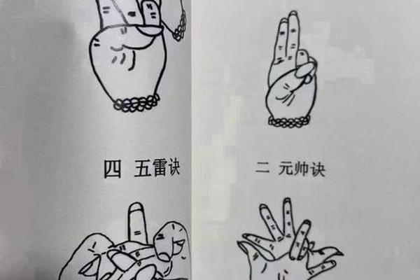 阴阳风水学入门课视频