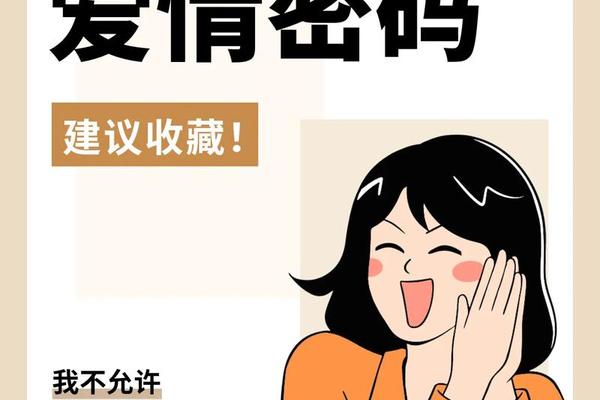 A血型男人最爱哪个血型女人-哪个血型的女人不易老