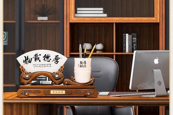 桌子摆件天干地支、办公桌桌面物品摆放风水