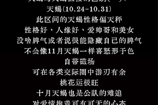 天蝎A血型和摩羯A血型;A型血为什么叫危险血 天蝎A血型和摩羯A血型;A型血为什么叫危险血