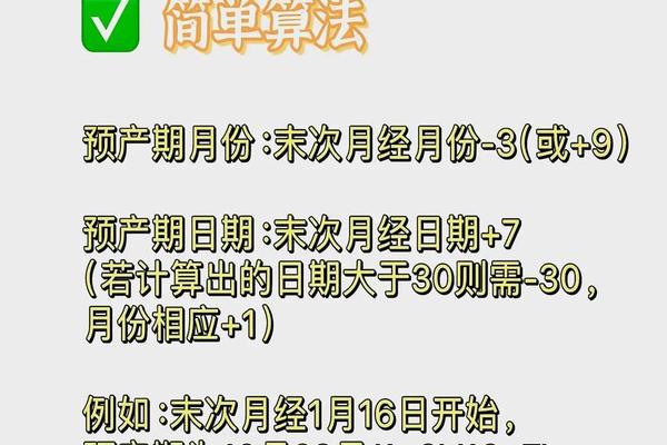 天干地支怎么算预产期;天干地支最简单的算法