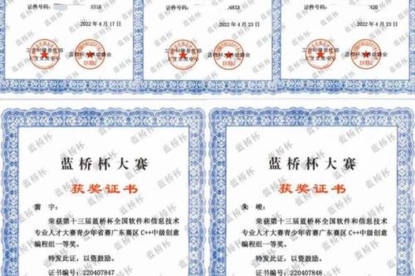 天干地支蓝桥杯;蓝桥杯第十三届
