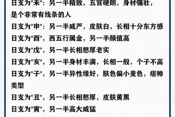 沐浴天干地支 八字沐浴怎么查