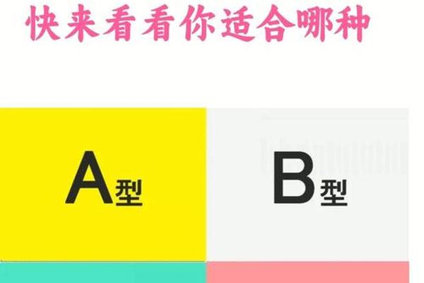 a血型吃什么不胖_a型血的人吃什么减肥