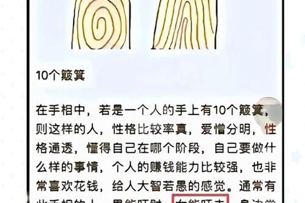 A血型十个簸箕好吗,血型十是什么意思