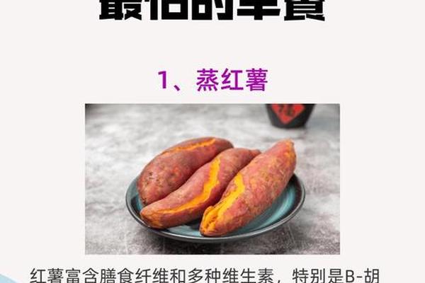 肝癌A血型饮食(肝癌食谱三餐大全)