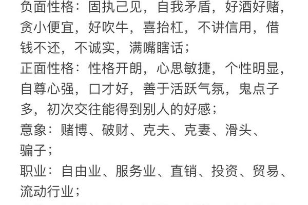 天干地支里面多劫—天干一片劫财
