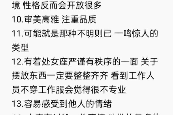 a血型女如何撒娇—a型血女人的性格特点