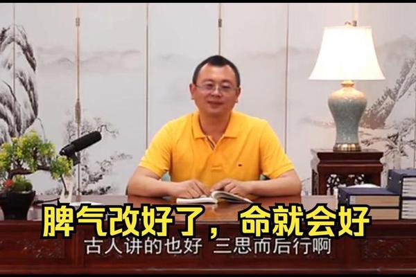 秦东魁风水学入门讲座第21集