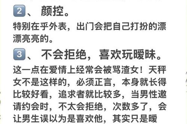天秤A血型职业-a型血天秤座女是万人迷 天秤A血型职业-a型血天秤座女是万人迷