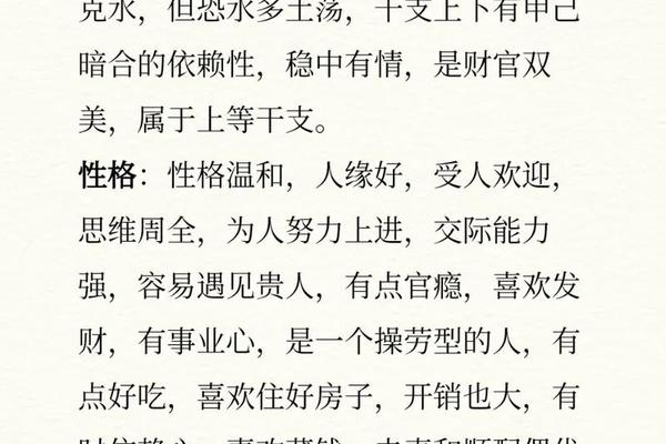 天干地支为辛亥;辛亥年柱分析