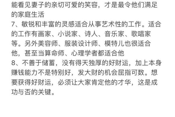 a型血型女人婚姻;夫妻都是a型血好吗