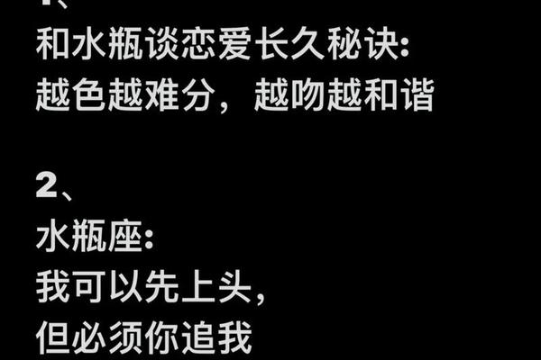 水瓶女A血型晚婚(哪个血型的水瓶女最狠)