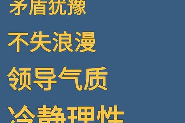 a 血型性格(A型血为什么叫贵族血)