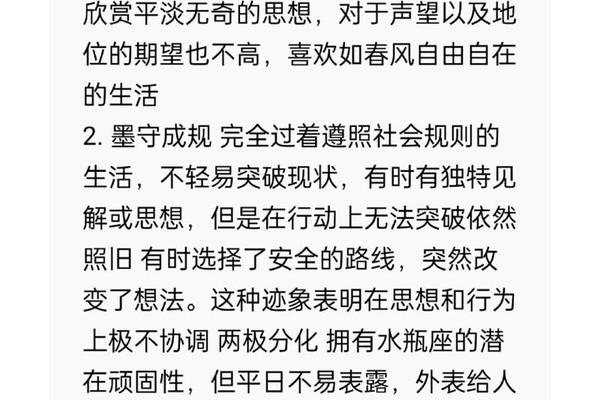 女子a型血型—女人a型血性格特点
