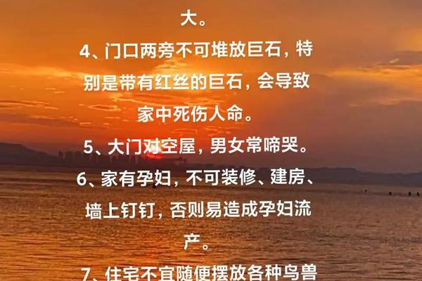 风水学从什么地方入门好