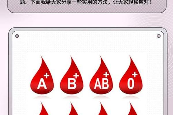 a血型跟o血型会生什么血型(A型血为什么叫贵族血) a血型跟o血型会生什么血型(A型血为什么叫贵族血)