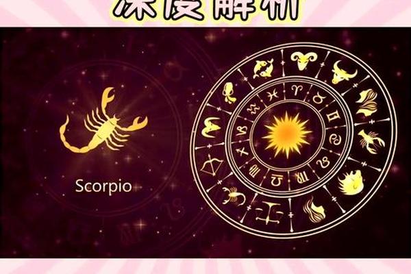 天蝎座 血型a(A型血为什么叫危险血)