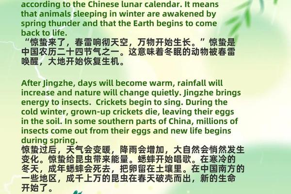 英语介绍天干地支_地支英文