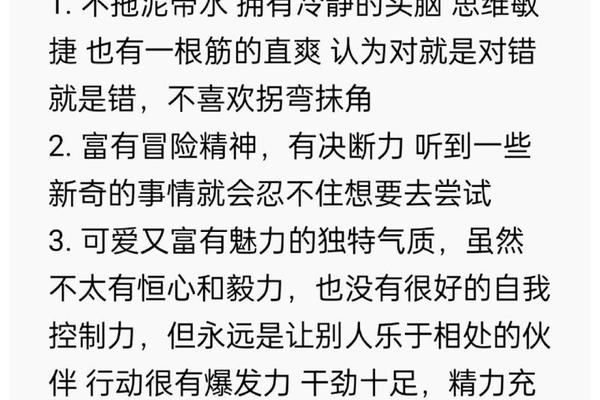 a血型女孩热情—什么血型最爱A型血女生