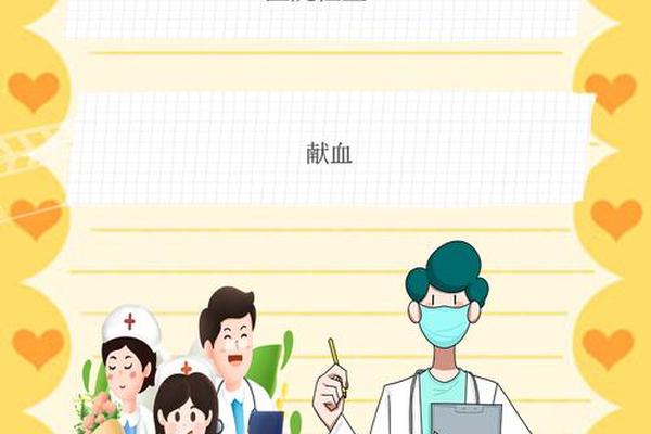 血型a型 rh血型阳性—A型Rh阳性是不是属于A型血