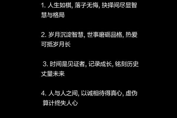 天干地支的人生格局(大格局的句子)
