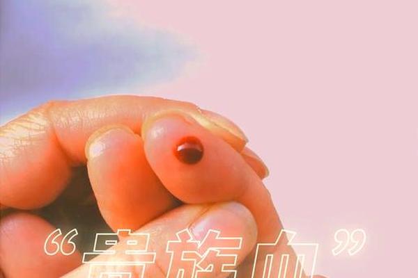 A血型的父亲严格—A型血为什么叫贵族血