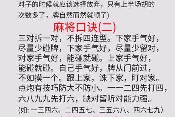 天干地支五行八卦麻将,天干地支最简单的算法
